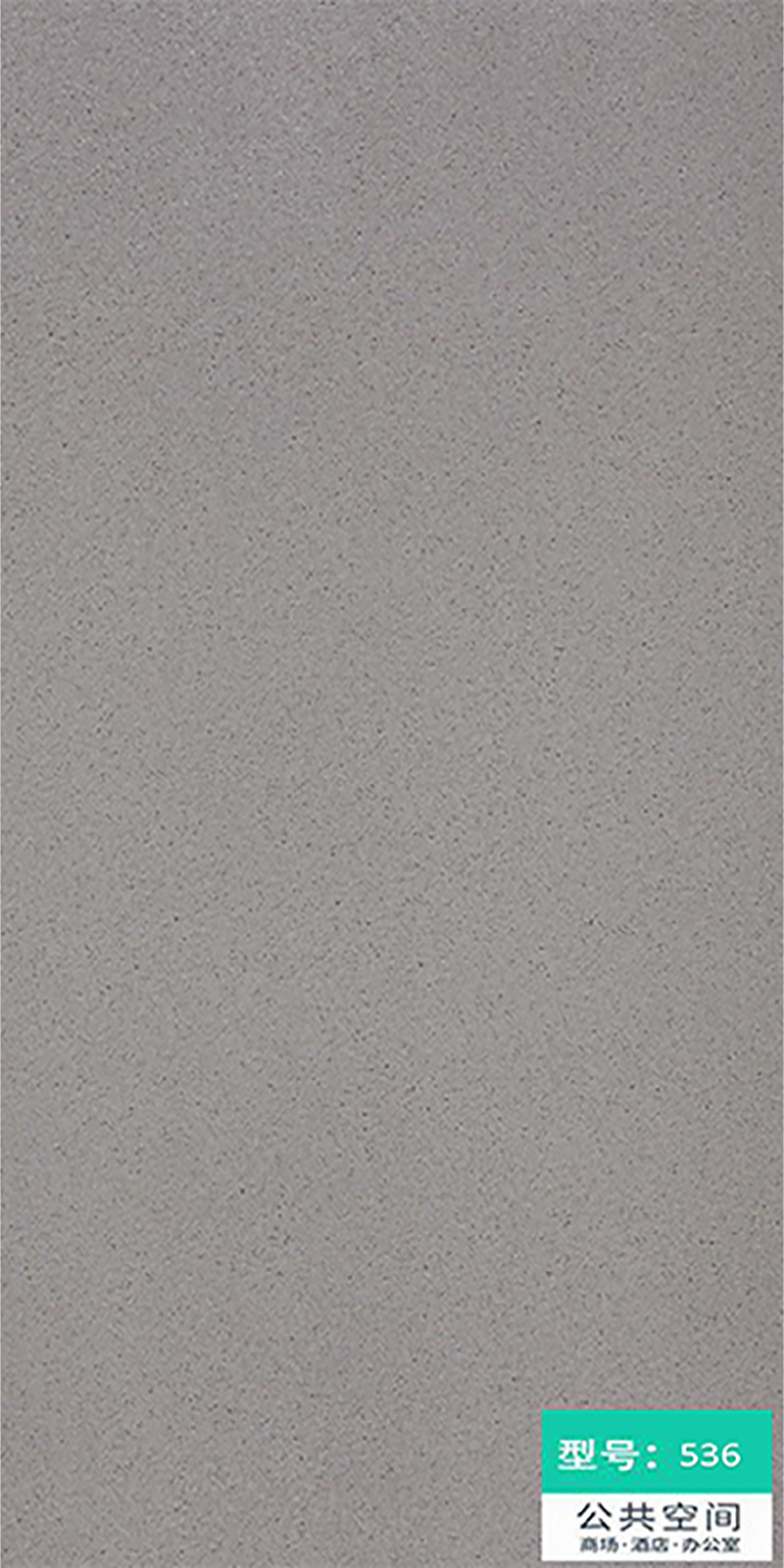 536