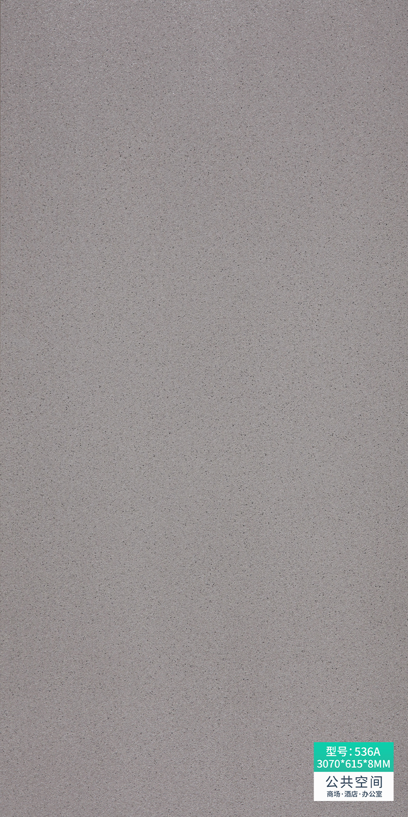 20-536A