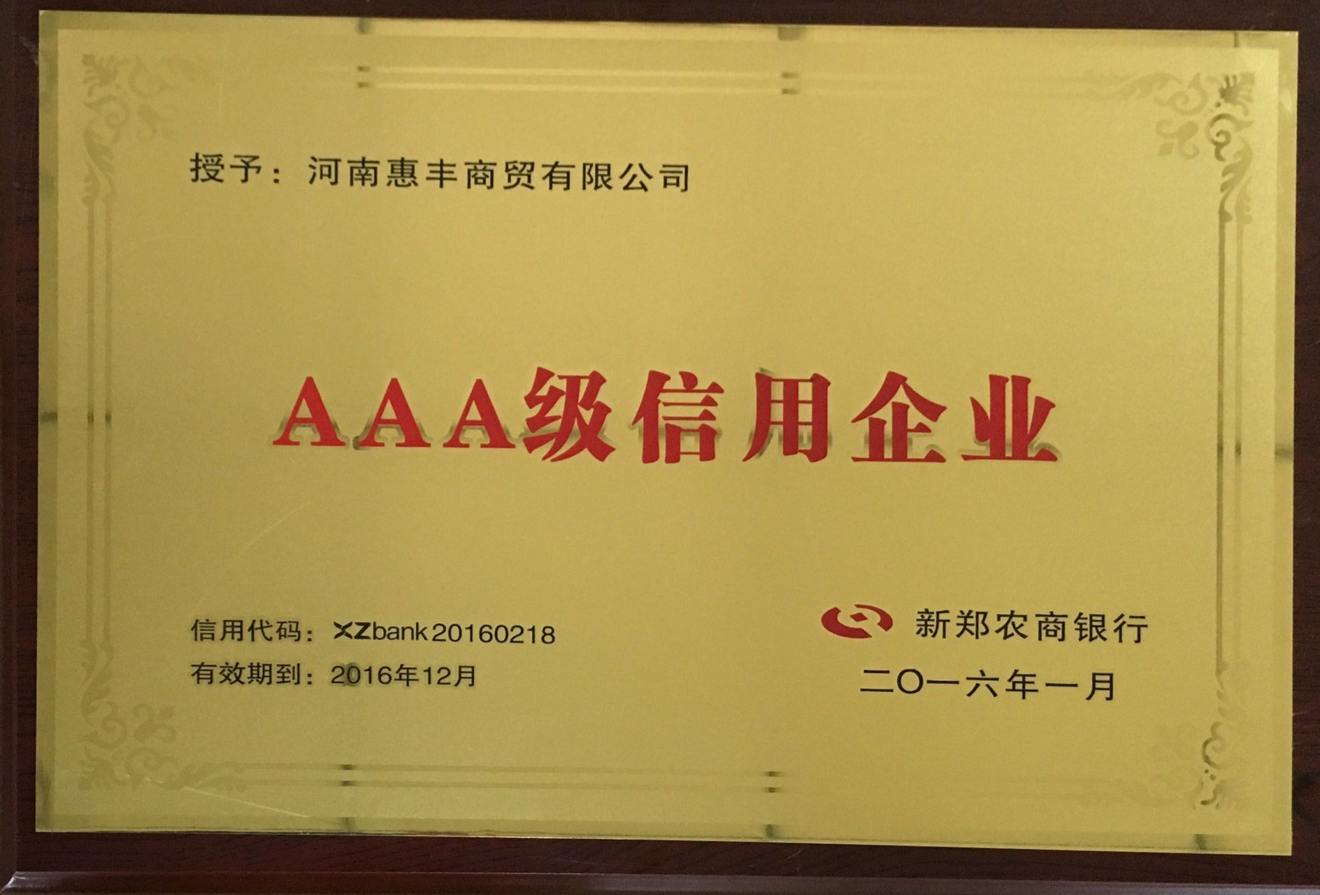 图片名称