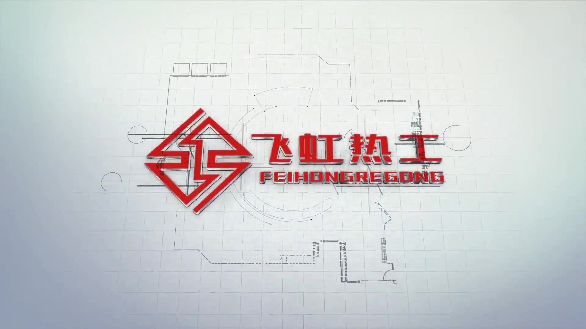 視頻