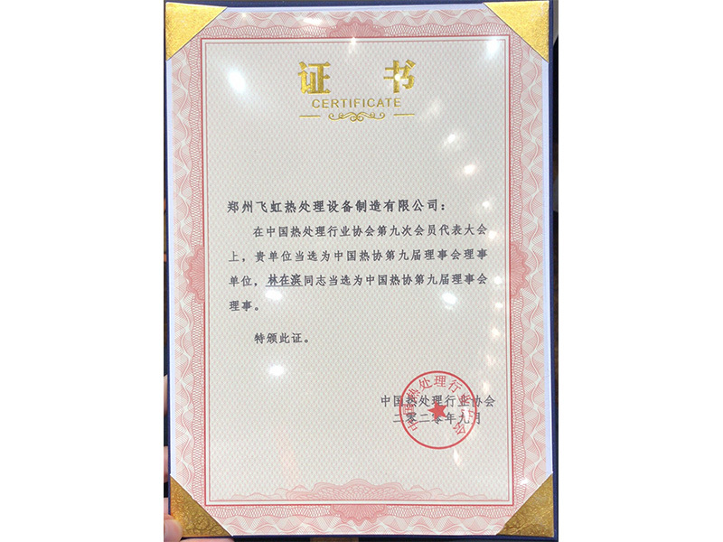 Certificates Certificates