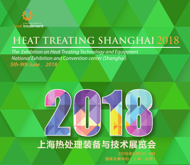 2018 Shanghai Heat Treatment Equipment and Technology Exhibition ended successfully!