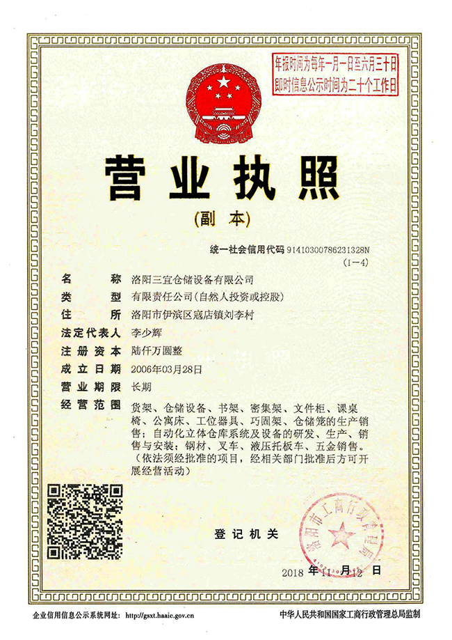资质荣誉