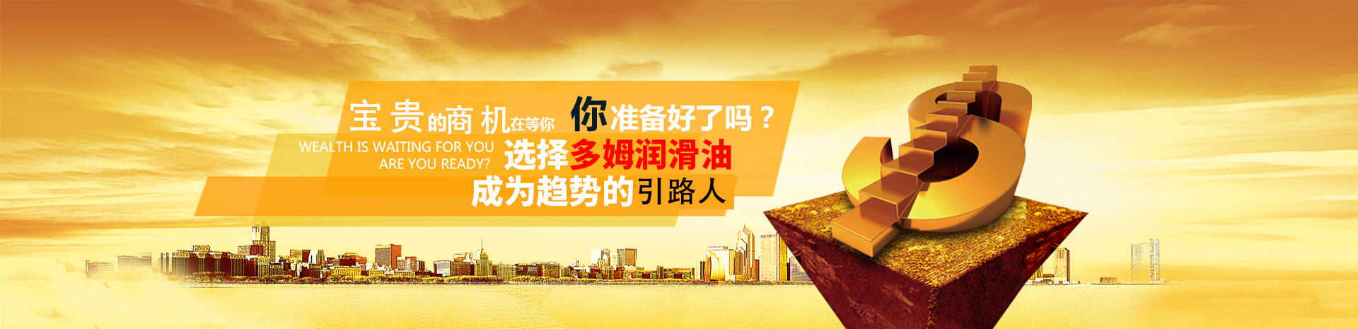 招商加盟
