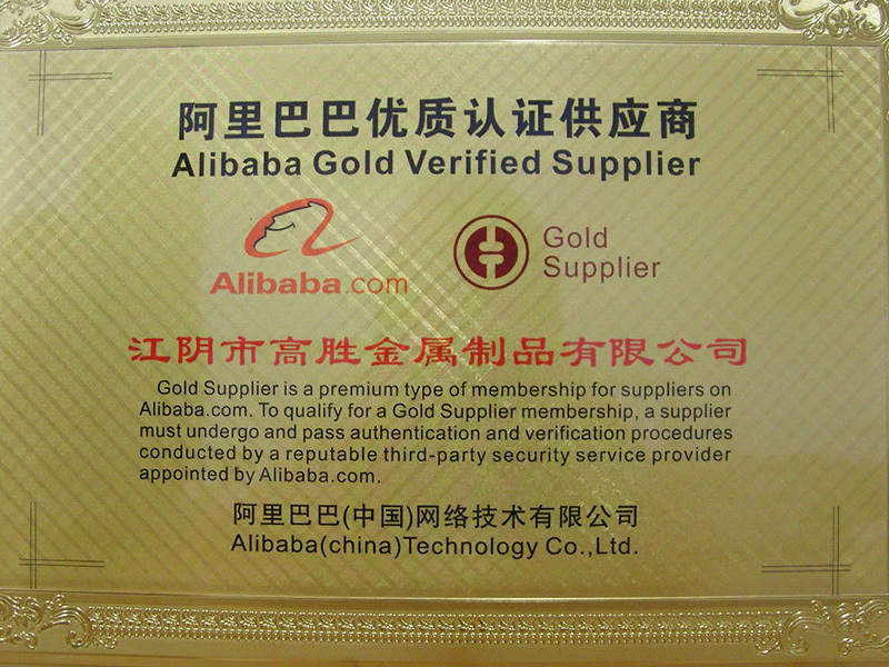 Alibaba Gold Verified Supplier