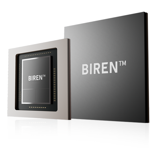 BR100系列通用GPU芯片