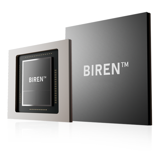 BR100系列通用GPU芯片 BR100系列通用GPU芯片
