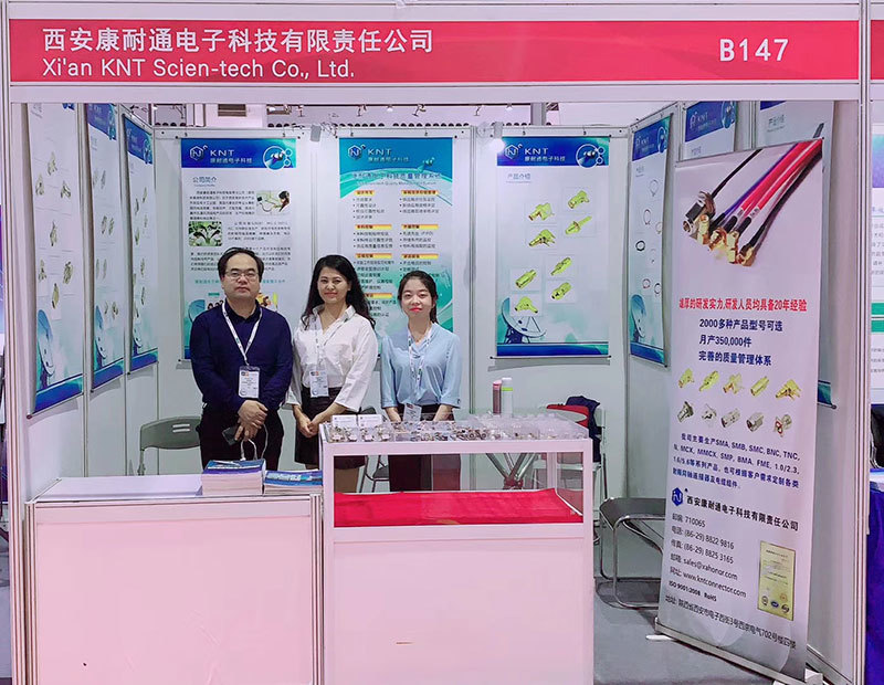 The 14th China Conference & Exhibition on Microwave and Antena ( IME 2019 )