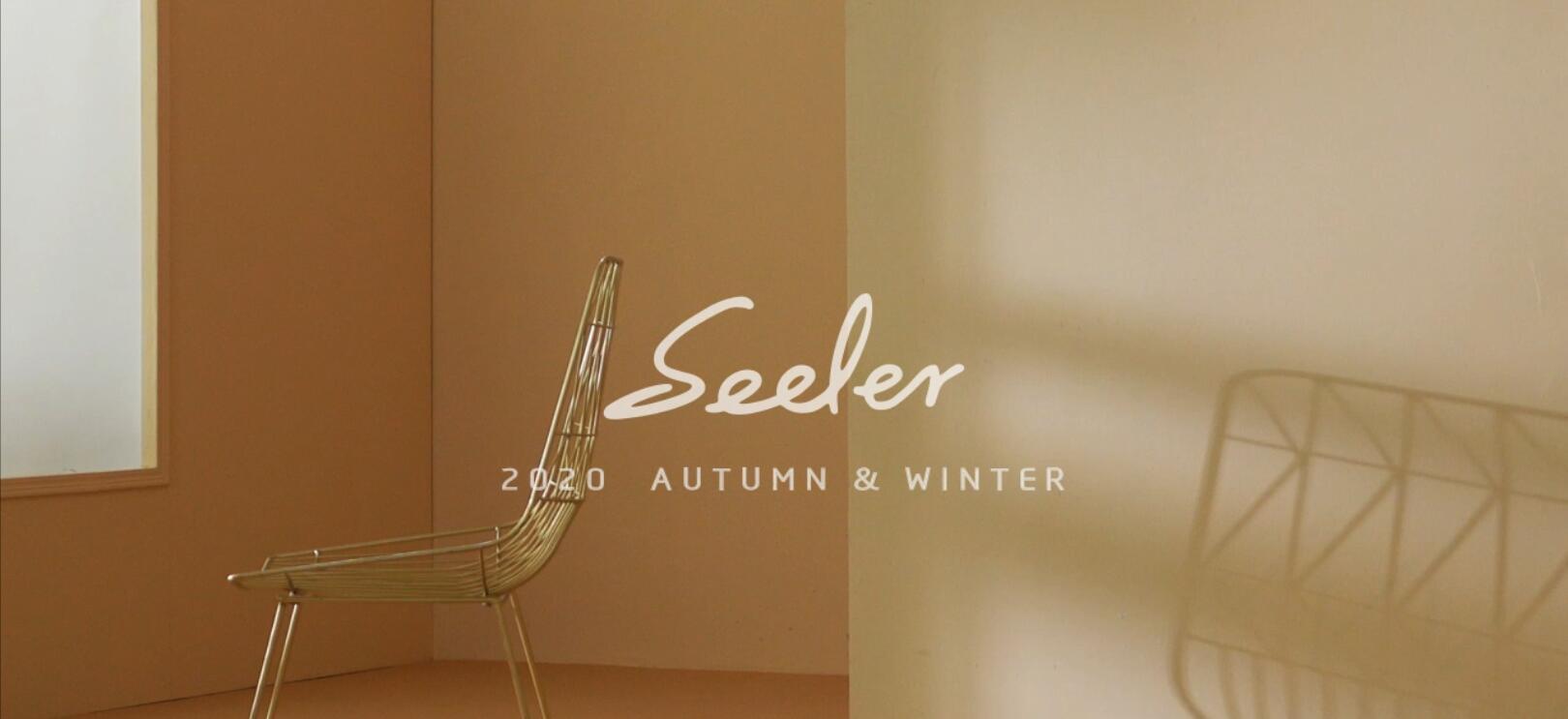 Seeler 2020秋冬大片視頻.mp4