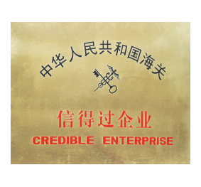 Customs Trustworthy Enterprises