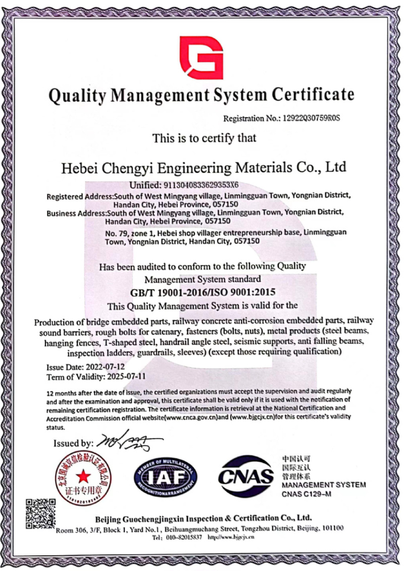ISO management system certification