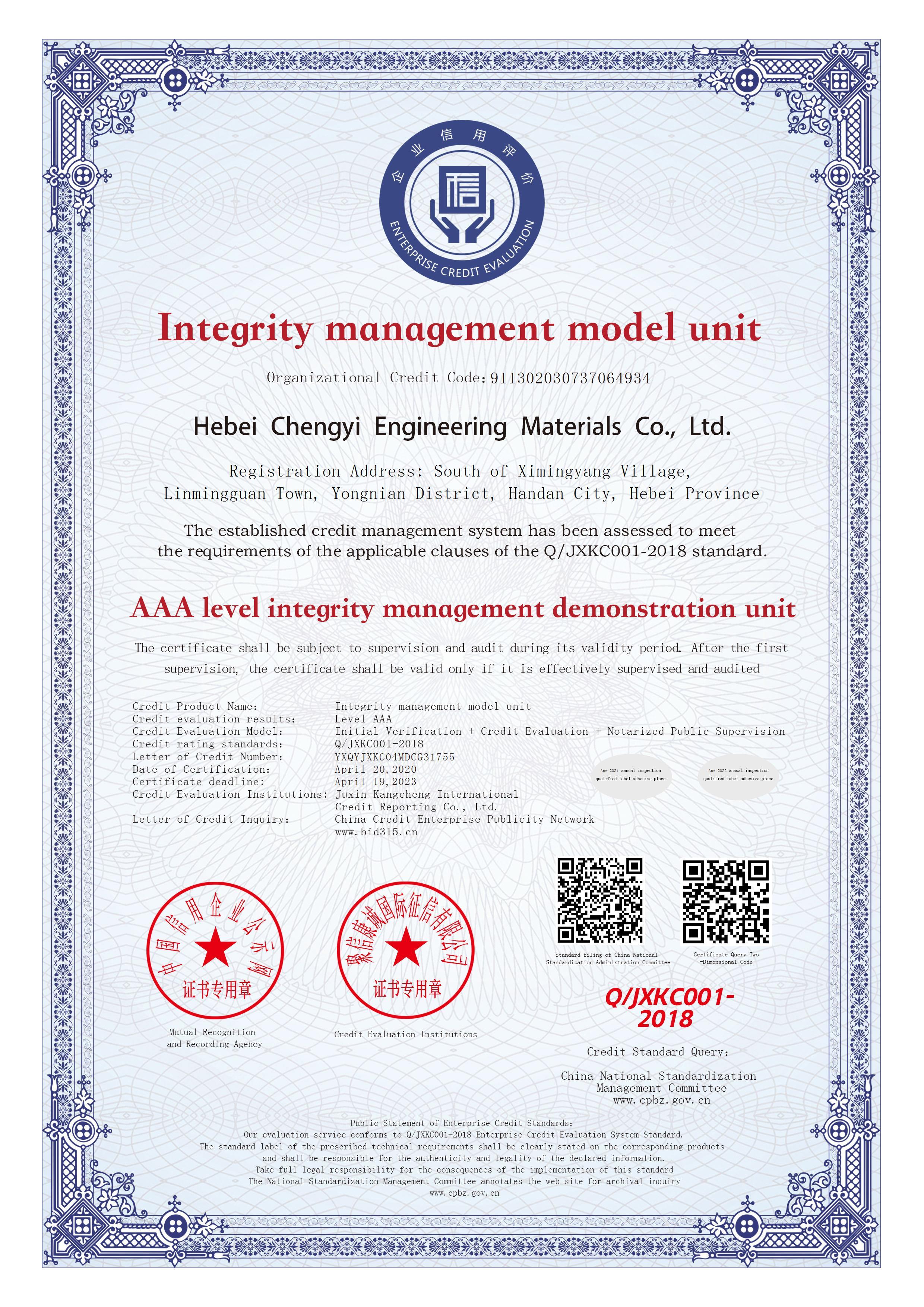 AAA grade integrity management demonstration unit