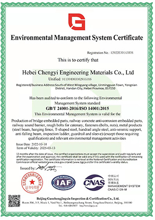 ISO management system certification