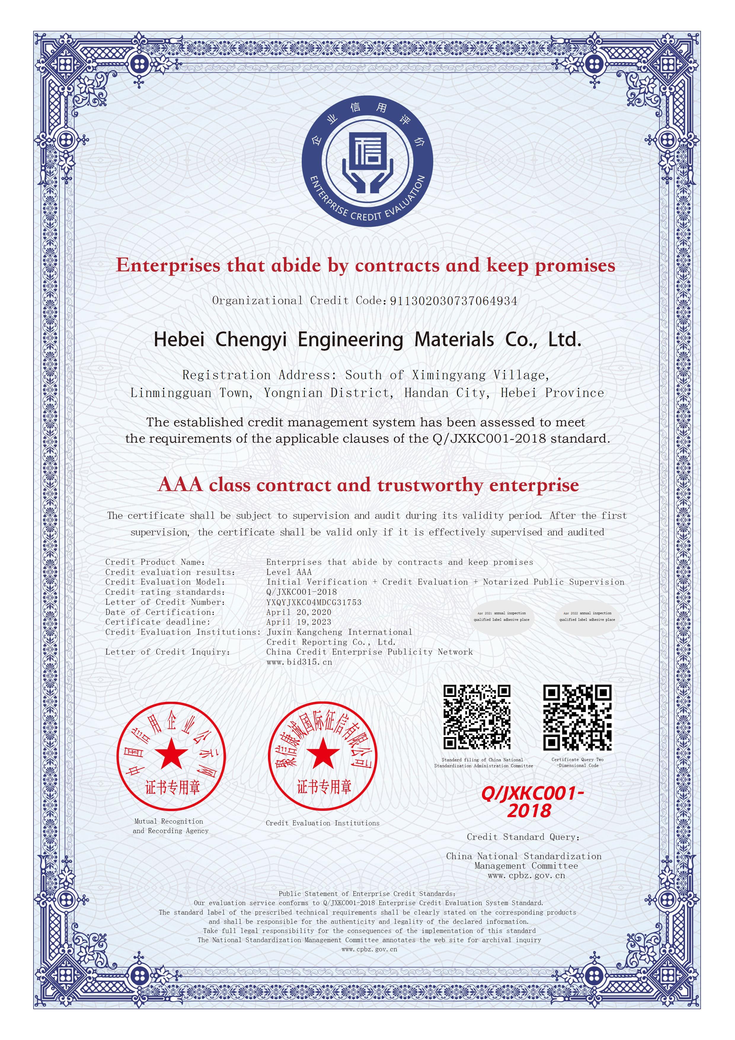 AAA-level contract and trustworthy enterprise