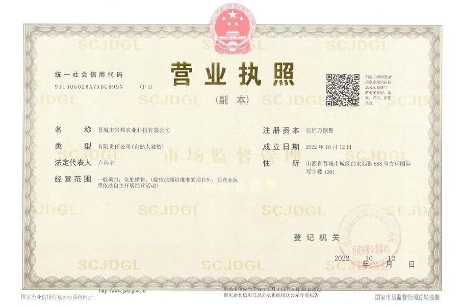 資質(zhì)榮譽(yù)