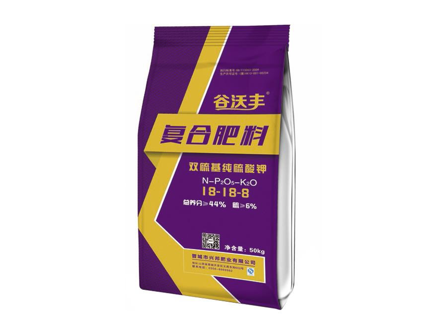 谷沃豐18-18-8