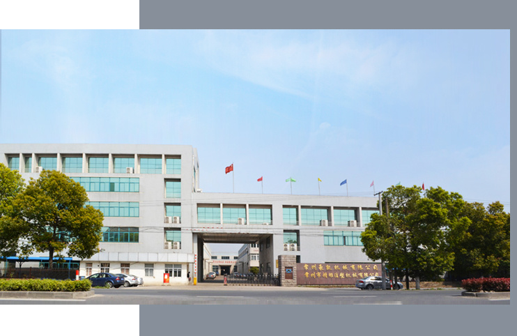 HAWK Machinery China Co., Ltd. 