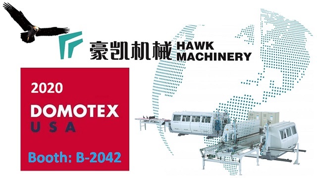 2020年美国亚特兰大国际地面铺装展览会