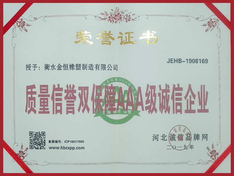 Honor