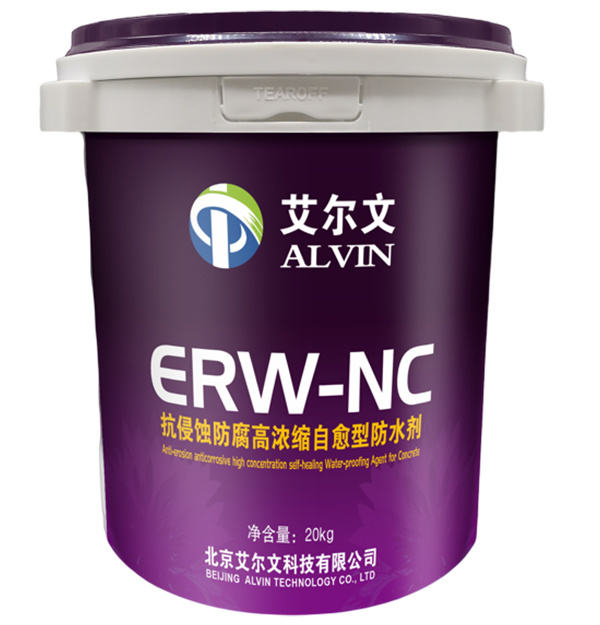 ERW-NC抗侵蚀防腐高浓缩自愈型防水剂