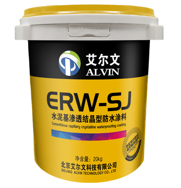 ERW-SJ水泥基渗透结晶型防水涂料