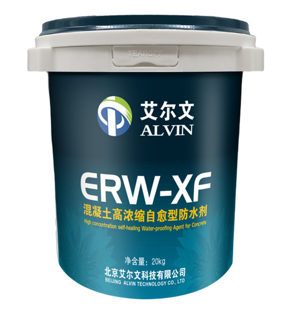 ERW-XF混凝土高浓缩自愈型防水剂