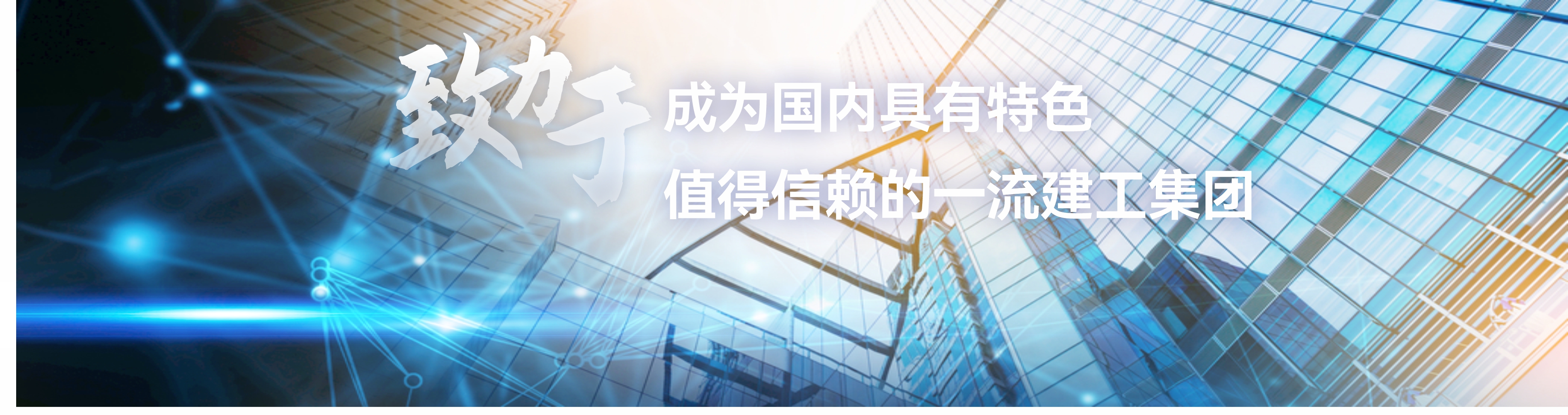新聞動態