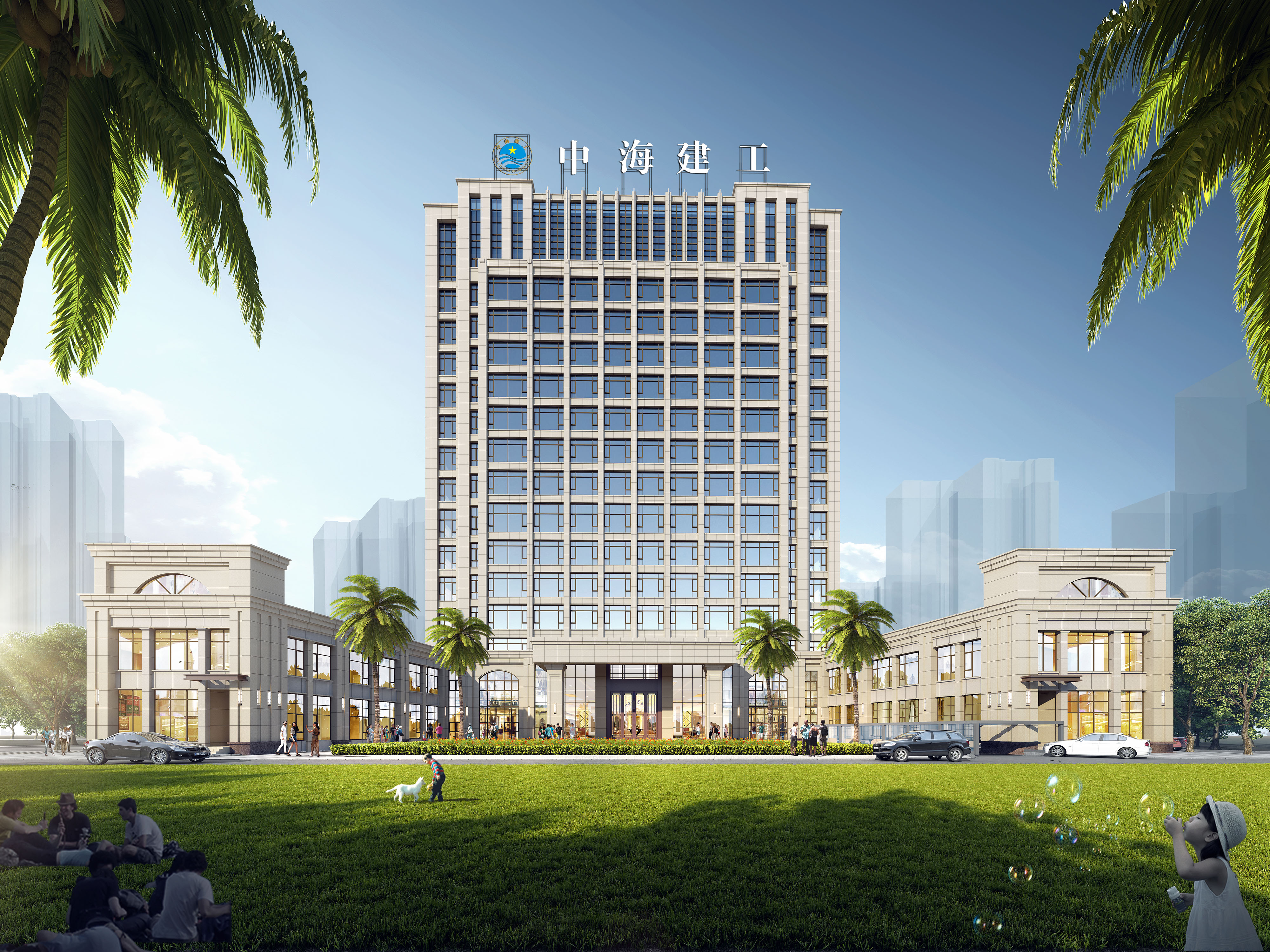 中海海洋建工集團有限公司總部大樓