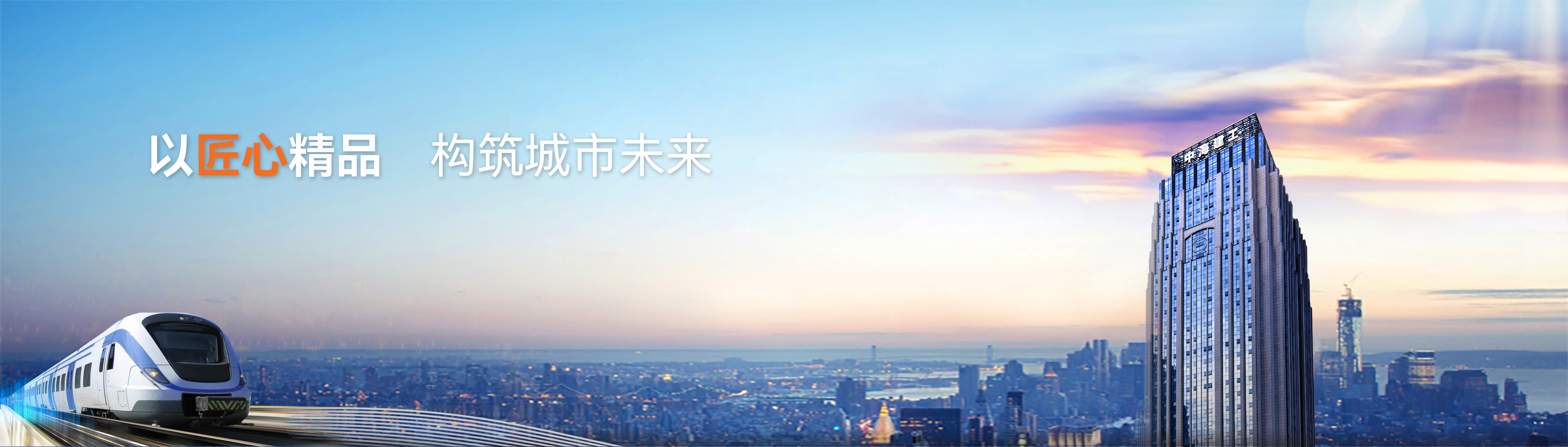 關于我們