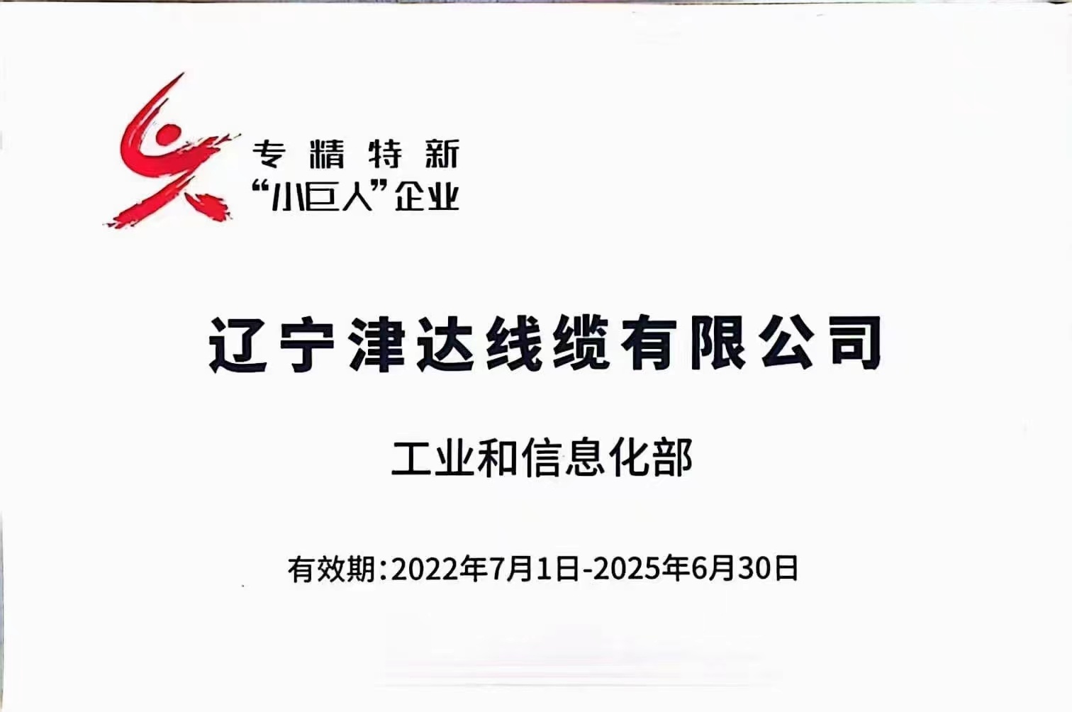 2024新澳门历史记录查询