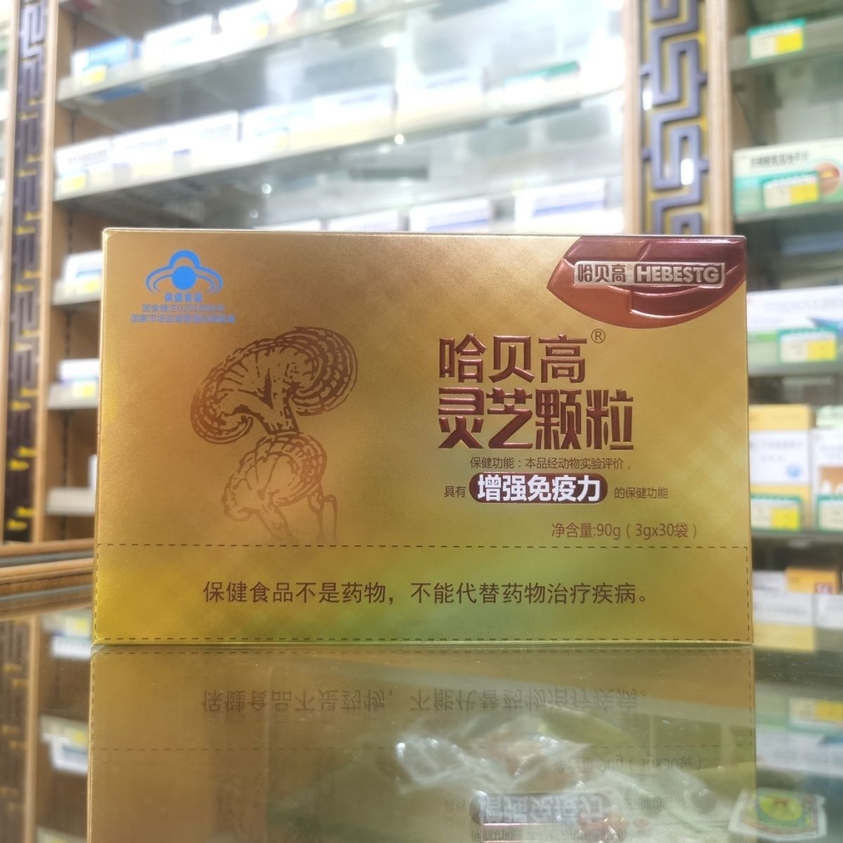 维莱营健