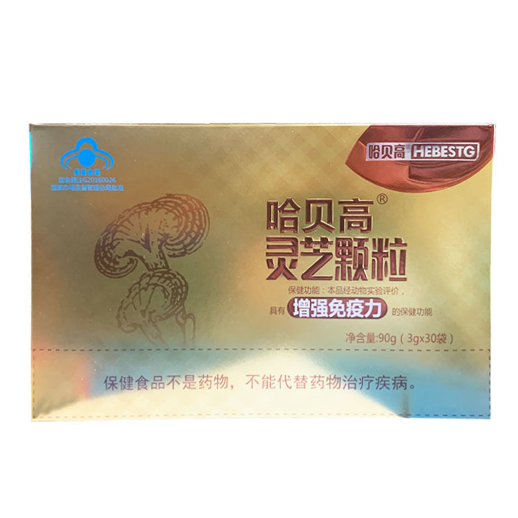 维莱营健