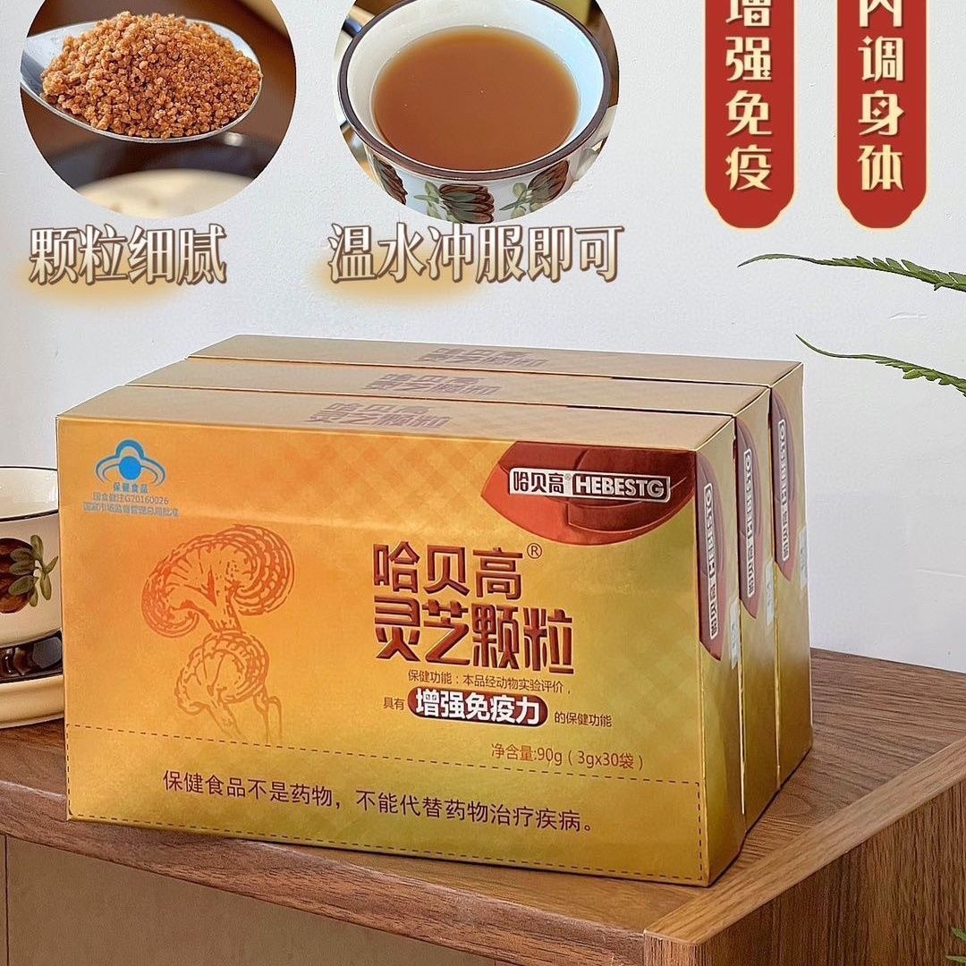 维莱营健