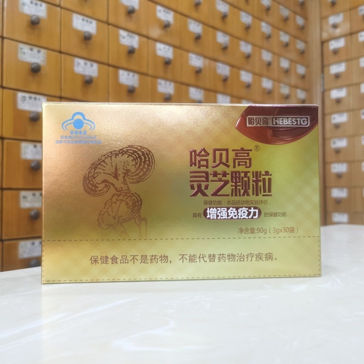维莱营健