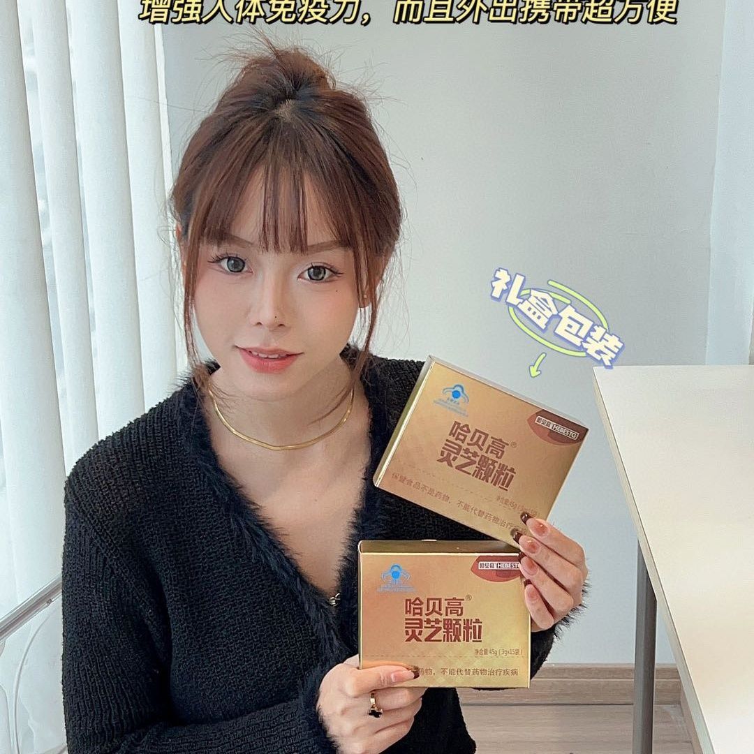 维莱营健