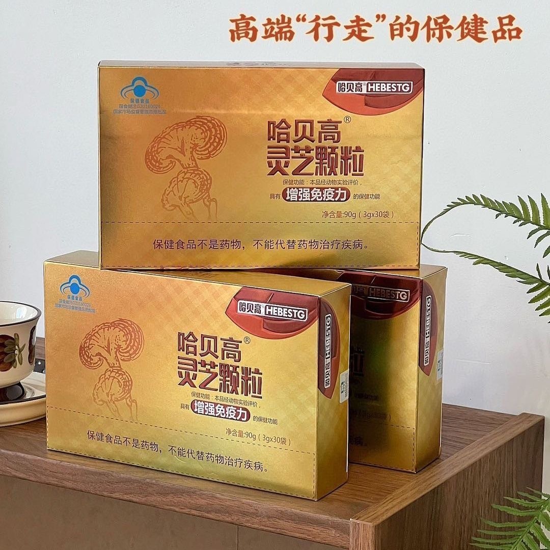 维莱营健