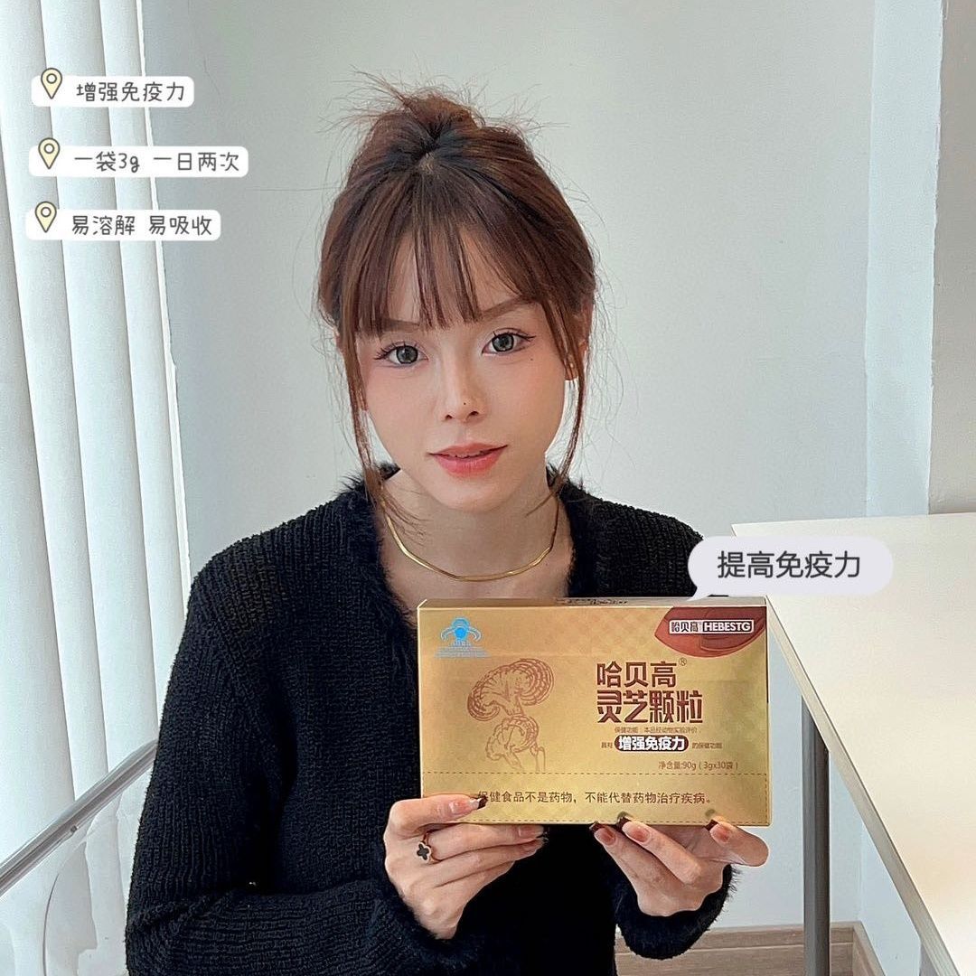维莱营健