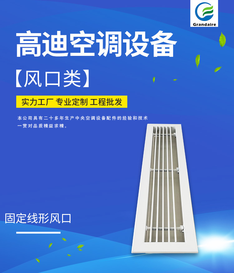 工厂大量批发酒店办公室中央空调水盆钣金配件锌合金接水盘定制