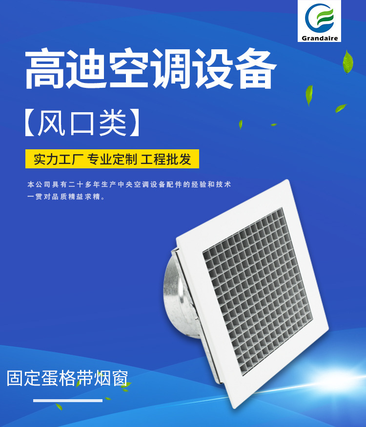 工厂大量批发酒店办公室中央空调水盆钣金配件锌合金接水盘定制