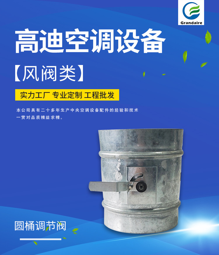 工厂大量批发酒店办公室中央空调水盆钣金配件锌合金接水盘定制