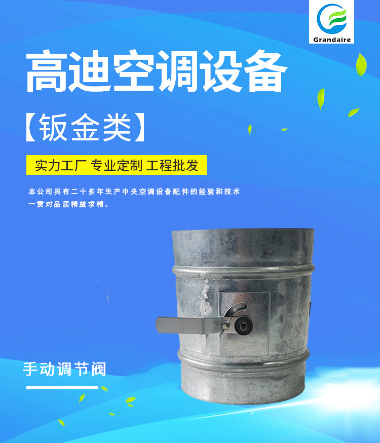 工厂大量批发酒店办公室中央空调水盆钣金配件锌合金接水盘定制