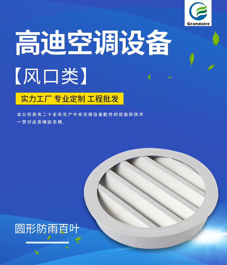 工厂大量批发酒店办公室中央空调水盆钣金配件锌合金接水盘定制