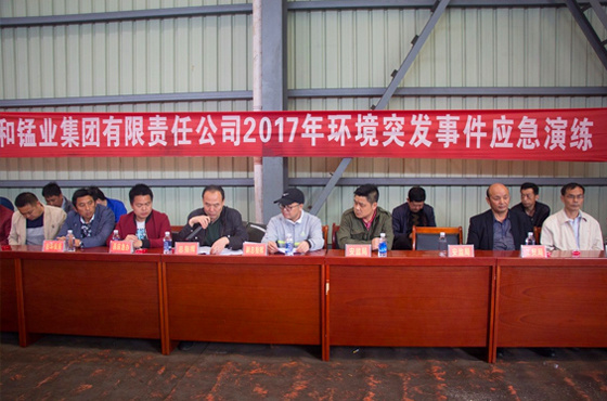 Songtao Sanhe Manganese Industry Group Co., Ltd.