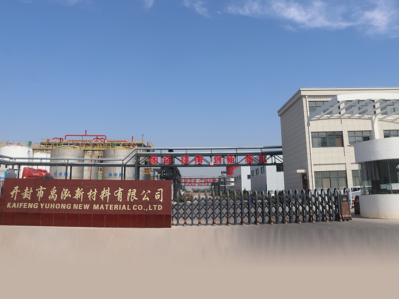 廠房風貌