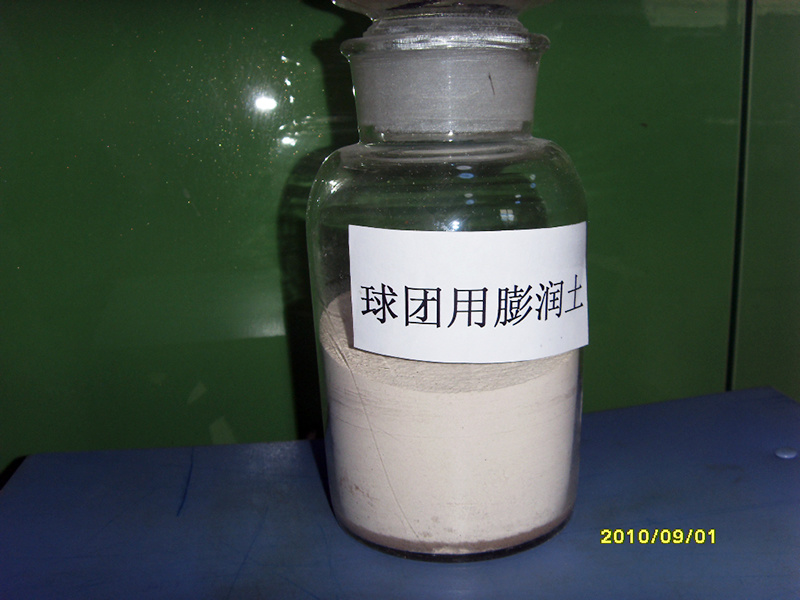 冶金球團用膨潤土系列
