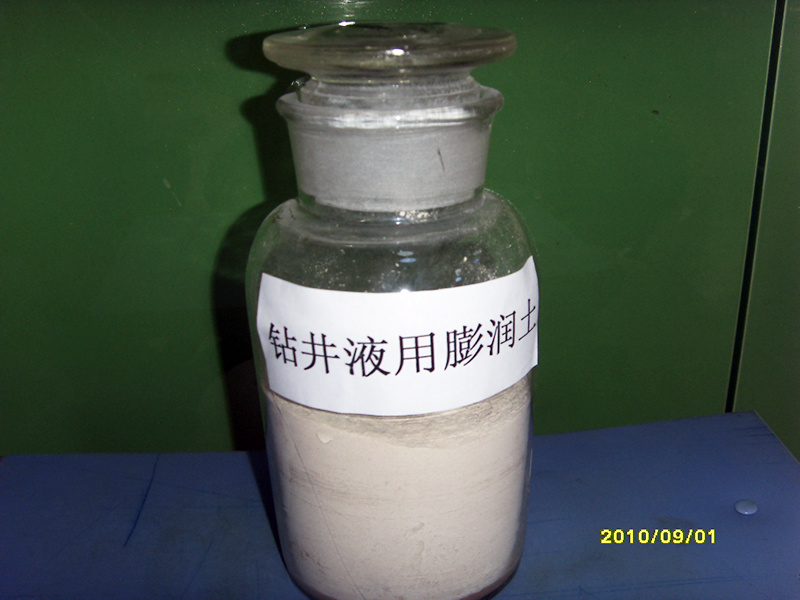 鉆井液用膨潤土系列