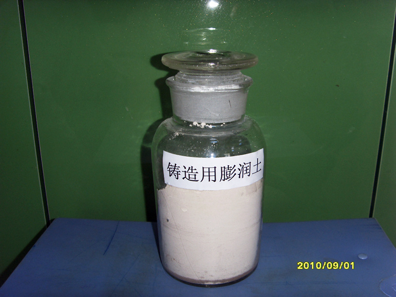 鑄造用膨潤土系列