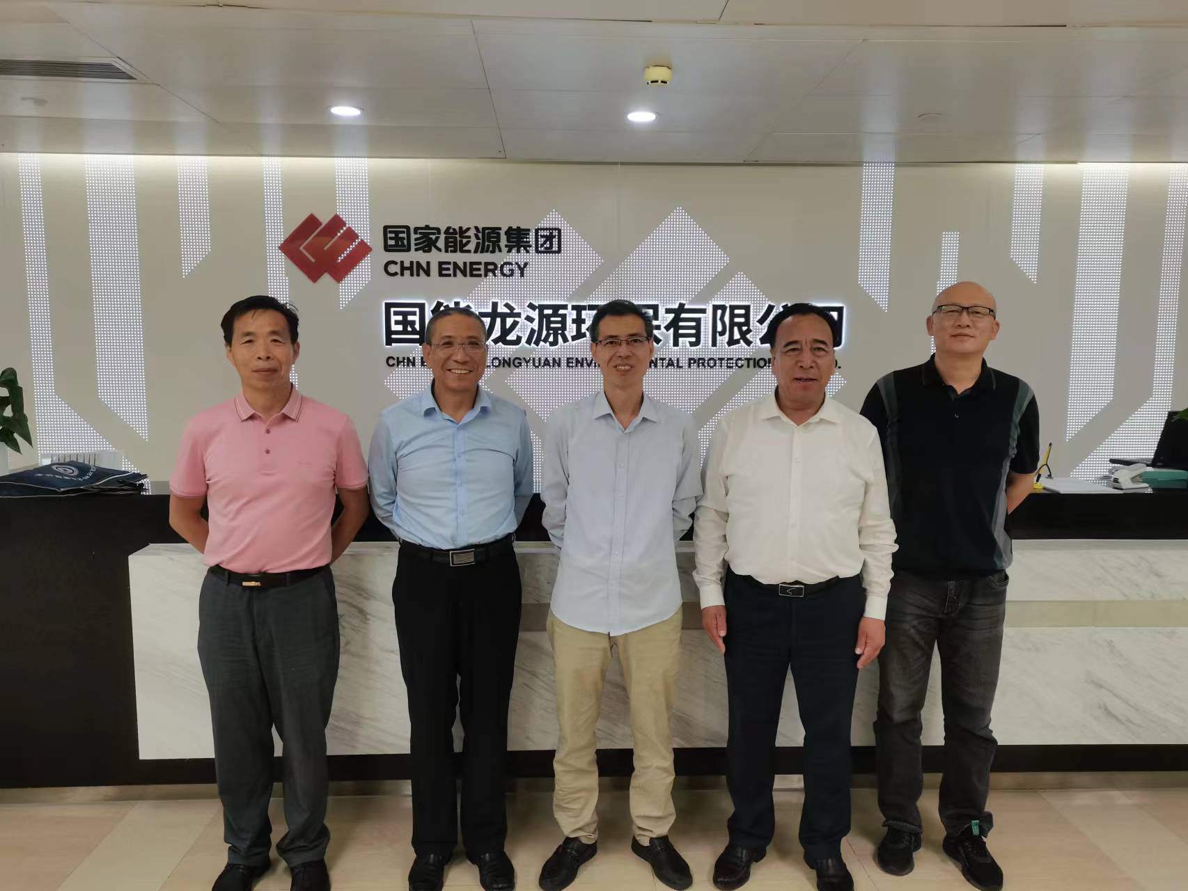 2023年6月9日河南永泰石膏董事長前往國家能源集團洽談合作