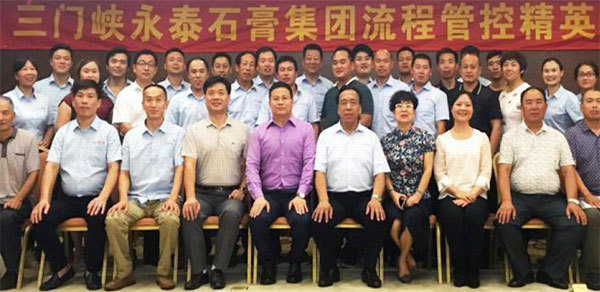 集團領導高度重視企業文化和團隊建設，每年投入百余萬元以各種形式對中高低層管 理人員進行培訓學習