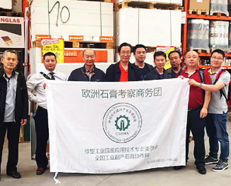 正规澳门十大电子游戏石膏 正规澳门十大电子游戏石膏